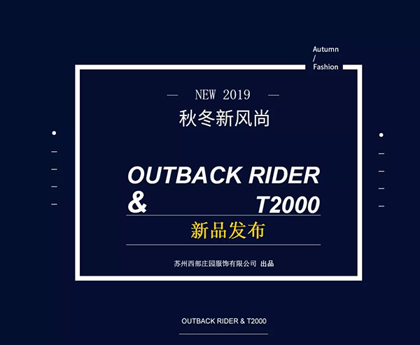 OUTBACK RIDER & T2000 | 2019秋冬男装新品发布